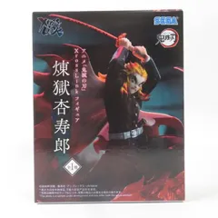 2026年最新】XrossLink 煉獄杏寿郎の人気アイテム - メルカリ