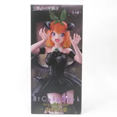 中古 未開封品 BiCute Dark Figure 五等分の花嫁＊ 中野四葉  FuRyu/フリュー フィギュア pr02546