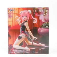 中古 未開封品 Desktop Cute フィギュア To LOVEる-とらぶる