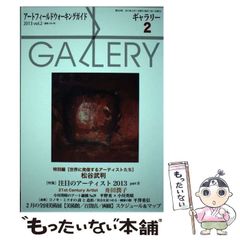 通達準拠 会社法と商業登記 中古】 会社法と商業登記 通達準拠 / 小川秀樹 相澤哲、相沢 哲 / 金融