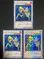 次元幽閉7枚 魔宮の賄賂5枚 ウルトラ 遊戯王】 魔宮の賄賂 ゲーム ま/ウル の通販 - カーナベル