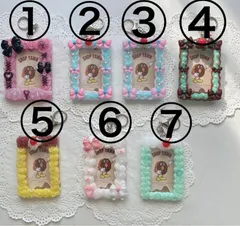 ホイップデコキーホルダー付きトレカケース各500円