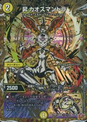 中古】マジックザギャザリング 0058[R]：【FIN】Jill Shiva's Dominant