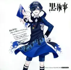 2026年最新】黒執事 漫画 特典の人気アイテム - メルカリ