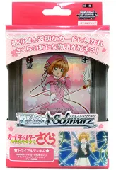 【中古】トレカ(ヴァイスシュヴァルツ) ヴァイスシュヴァルツ トライアルデッキ+ (プラス) カードキャプターさくら クリアカード編