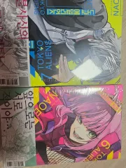 漫画 東京エイリアンズ 6 7 初回版