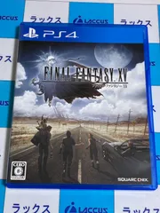 プレイステーション4(PS4)　ファイナルファンタジー/FINALFANTASY.XV