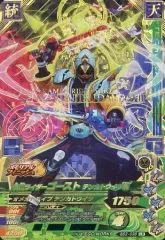 【中古】ガンバライジング BS3-038[LR]：仮面ライダーゴースト テンカトウイツ魂