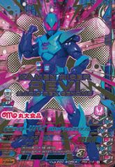 Item thumbnail for item dd96e457-e044-4b7a-b372-2d3a76854846