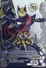 ガンバライジング LR 仮面ライダー001 BS4-008 中古 - メルカリ