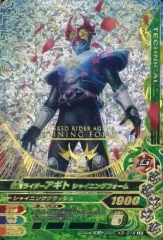 【中古】ガンバライジング K3-019[LR]：仮面ライダーアギト シャイニングフォーム