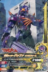 Item thumbnail for item b3ab6ebb-8614-47a1-910a-23858c472f3b