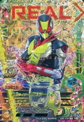 【中古】ガンバライジング GG2-070[LR]：仮面ライダーゼロツー(イズ)