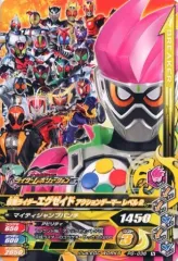【中古】ガンバライジング PG-036[N]：仮面ライダーエグゼイド アクションゲーマー レベル2