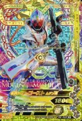 ガンバライジング K6-001 仮面ライダーゴースト ムゲン魂 LR - メルカリ