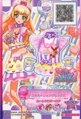 【中古】アイカツDCD 4-4-(2)-★[R]：ミルキーショップトップス