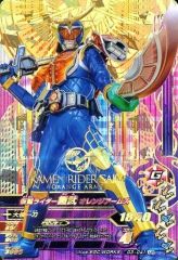 Item thumbnail for item 591ad4f7-b5e6-4665-9211-e9fcef0c3a2f