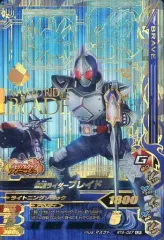 【中古】ガンバライジング RT4-027[LR]：仮面ライダーブレイド