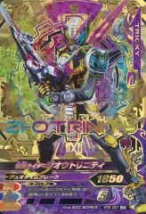 Item thumbnail for item 3c73c4fc-5aed-4ad7-a379-acc971b6ed85