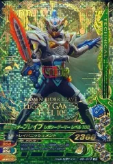 【中古】ガンバライジング G6-010[LR]：仮面ライダーブレイブ レガシーゲーマー レベル100