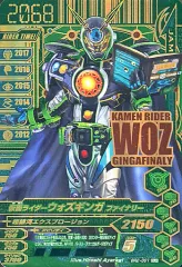 【中古】ガンバライジング BR2-001[GLR]：仮面ライダーウォズギンガ ファイナリー