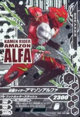 【中古】ガンバライジング BR2-009[GLR]：仮面ライダーアマゾンアルファ