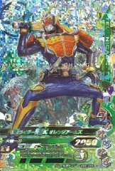 【中古】ガンバライジング BM6-064[LRSP]：仮面ライダー鎧武 オレンジアームズ