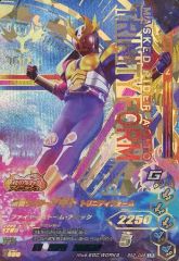 Item thumbnail for item 7faf6409-e20a-446e-a696-2943b9065eca