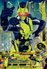 【中古】ガンバライジング PBS-059[LR]：仮面ライダーゼロワン ライジングホッパー