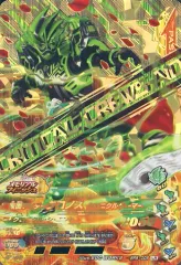 【中古】ガンバライジング BR5-009[LR]：仮面ライダークロノス クロニクルゲーマー