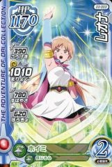 Item thumbnail for item 1c4f7110-09f4-4f58-8258-4fa5802f5d39