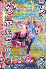 Item thumbnail for item 07f9eb5a-6bff-4bf7-9e03-e57fb6634462