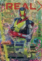 【中古】ガンバライジング ZB4-022[LR]：仮面ライダーゼロツー(イズ)