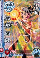 Item thumbnail for item d21e7e47-356d-4211-bc3d-8ae1b23f3411