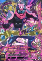 【中古】ガンバライジング 50th-005[LR]：仮面ライダーバイス レックスゲノム