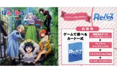 2026年最新】ぽんのみち reバースの人気アイテム - メルカリ