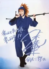 2026年最新】久下恭平の人気アイテム - メルカリ