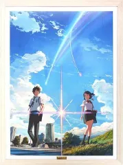 2026年最新】キャラファイングラフ 君の名はの人気アイテム - メルカリ