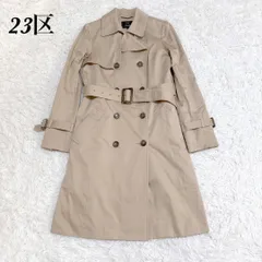 【美品】23区トレンチコート ロング丈 38 ベージュ ライナー付き