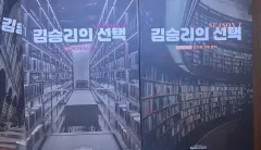 キム・スンリ 言語とメディア 2巻 まとめ出品