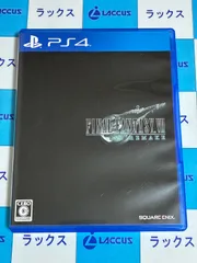 プレイステーション4(PS4)　FINAL FANTASY VII REMAKE