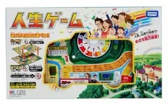 【中古】ボードゲーム 人生ゲーム