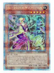 LOOP 妄想怪人シリーズ スマホカメレオン 黒成型/手足頭メタパープル