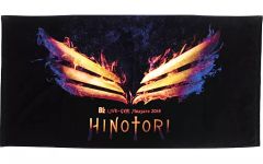 中古】アニメムック 太陽戦隊サンバルカン ALL ABOUT SANVULKAN