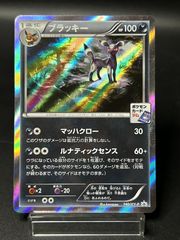 PSA10】ロケット団のミュウツーex SAR 125/098 - メルカリ