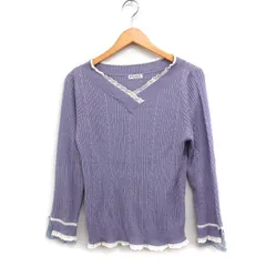 アクシーズファム axes femme Vネック ニット セーター 長袖 レース ケーブル編み M ラベンダー 紫 /FT42