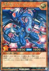 中古】ヴァンガード D-LBT04/LSR04[LSR]：ひと時の魔法 フォルティア