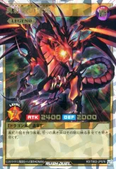 【中古】遊戯王ラッシュデュエル RD/TB02-JP076[ORR]：真紅眼の黒竜