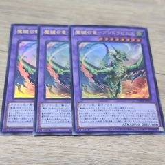 MTG 良品 再誕のパターン foil - メルカリ