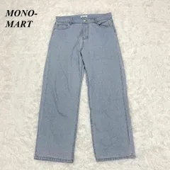 モノマート ストレートデニムパンツ L ブルー □
